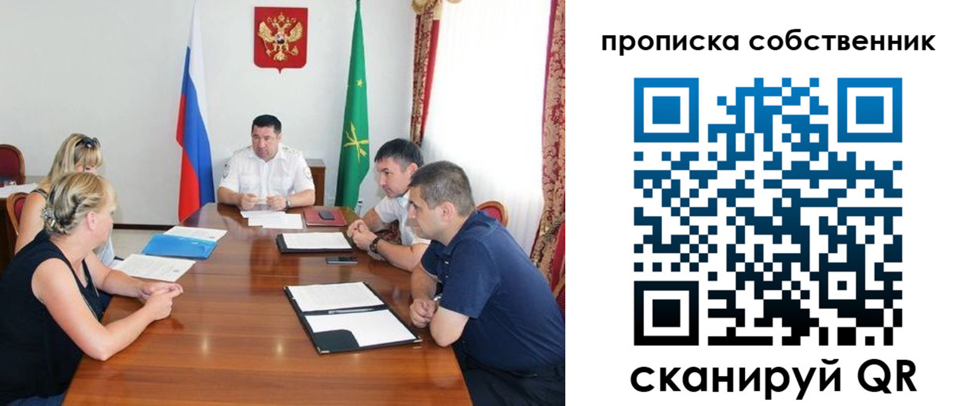 временная прописка в Кяхте